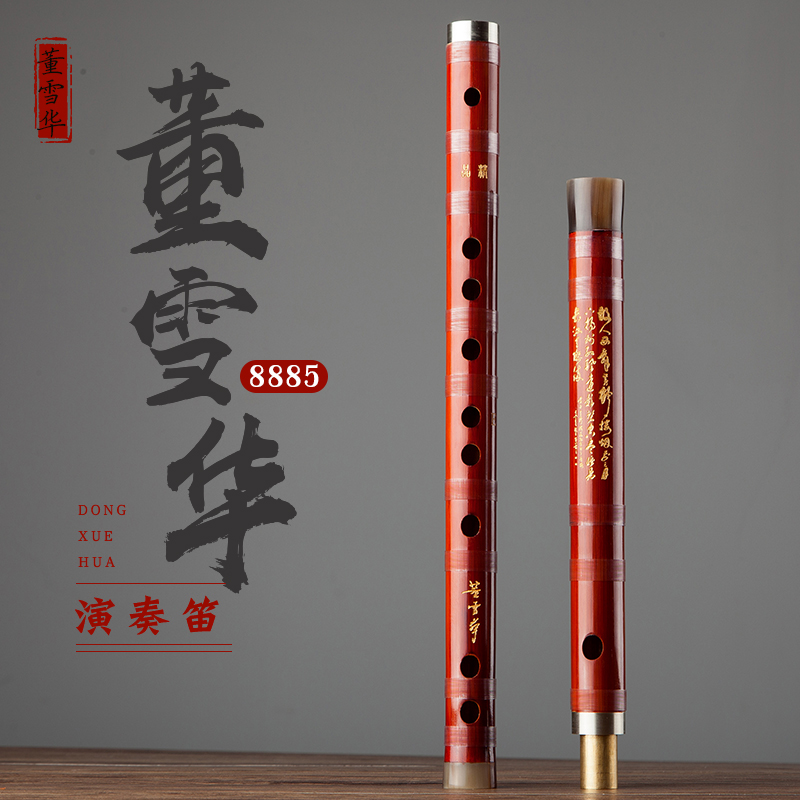 Dong xuehua 8885 flauta de bam - Musical Instrument Sign avaliação e preço