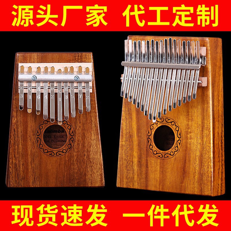 Piano de Polegar Hluru Kalimba - Musical Instrument Kalimba avaliação e preço